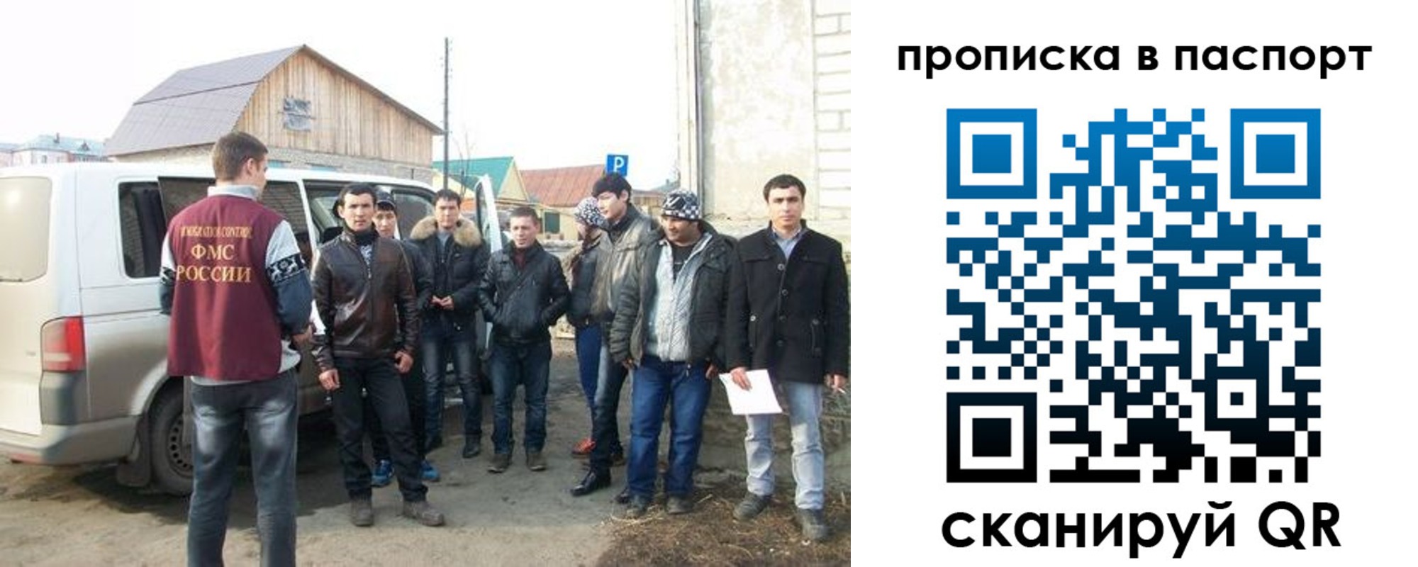 временная регистрация адрес в Пушкино